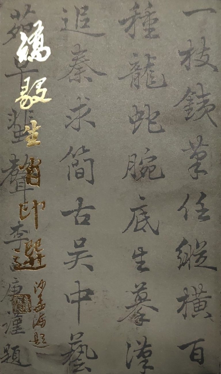 矫毅生肖印选