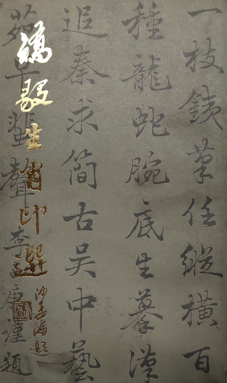 矫毅生肖印选